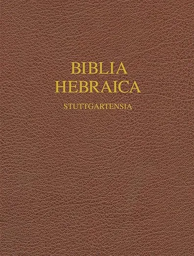 Biblia Hebraica Stuttgartensia (Hebrew Edition)