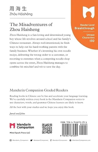 The Misadventures of Zhou Haisheng: Mandarin Companion Graded Readers Breakthrough Level