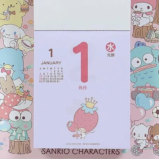 Sanrio 451495 Sunrio Characters Wall Calendar 2025