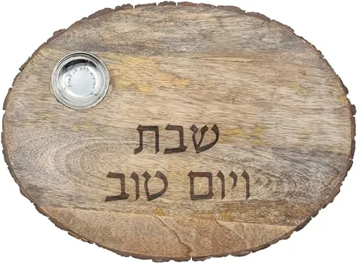 Challah Board - Wood + Salt Dish - Oval + Bark