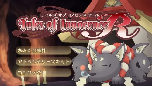 Tales of Innocence R [Japan Import]