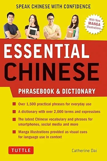 Essential Chinese Phrasebook & Dictionary: Speak Chinese with Confidence (Mandarin Chinese Phrasebook & Dictionary) (Essential Phrasebook and Dictionary Series)