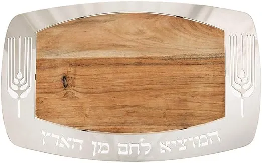 Yair Emanuel Wooden Challah Cutting Board | Wood with Metal Bezel Shabbat and Yom Tov (CBP-1)