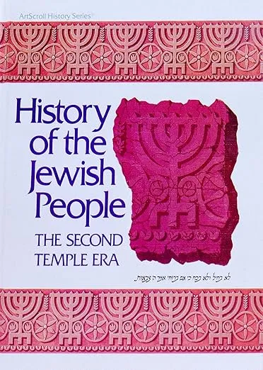 History of the Jewish People: The Second Temple Era (Artscroll History Series)