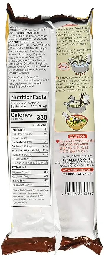 Hikari Menraku Tonkotsu Ramen Noodles, Miso, 6.5 Ounce