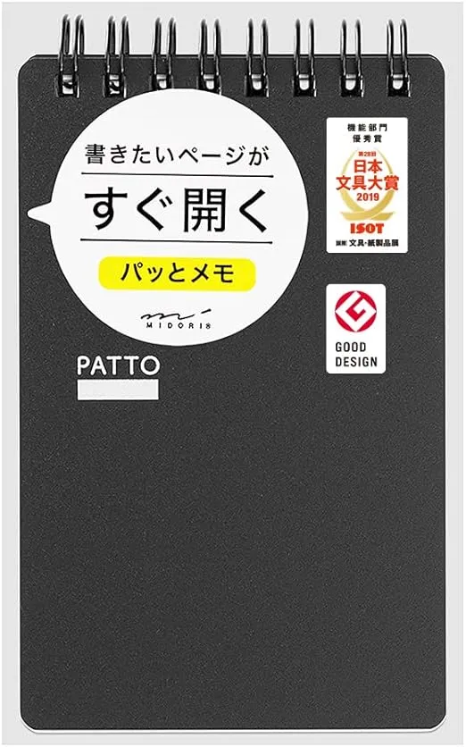 DESIGNPHIL 11555006 Midori Memo, Ring Memo, Putto, Black